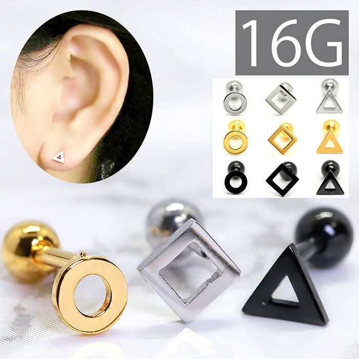 【全品送料無料】 軟骨ピアス 16G ボディピアス かわいい キャッチ チャーム サージカルステンレス 金属アレルギー対応 サークル スクエア 三角 トライアングル ボディピ ストレートバーベル 黒 パーツ ストレート メンズ 軟骨 ピアス ボディーピアス