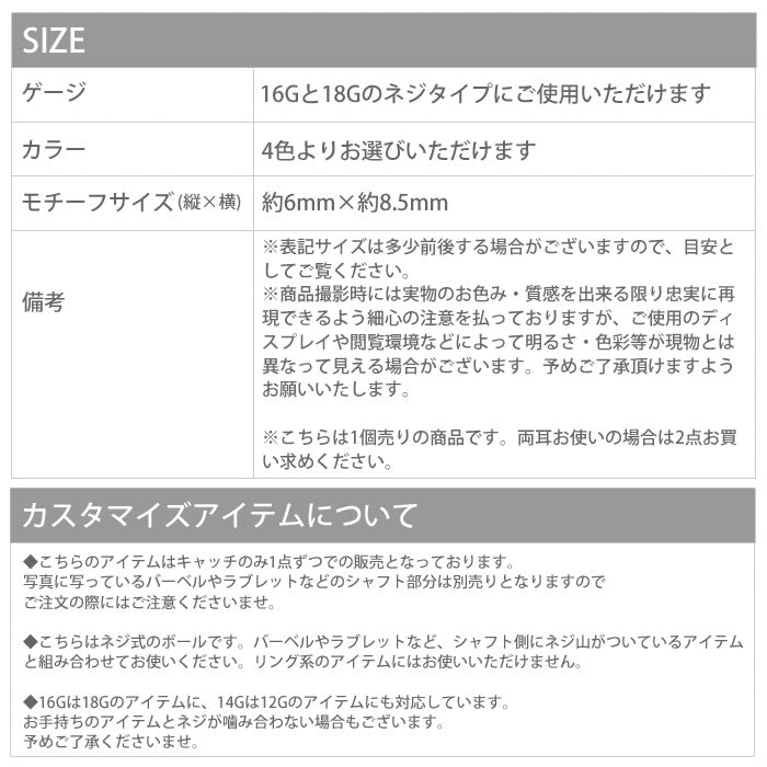 【廃盤】 ボディピアス 18G 16G キャッチ 0175 リボン 軟骨ピアス ジュエル パヴェ クッションリボン ピアス ボディーピアス カスタマイズ パーツ 「BP」「CUS」「ms」|ボディピ 16ゲージ 軟骨用 ピアスキャッチ 18ゲージ ピアスパーツ ネジ式 バーベル ラブレット