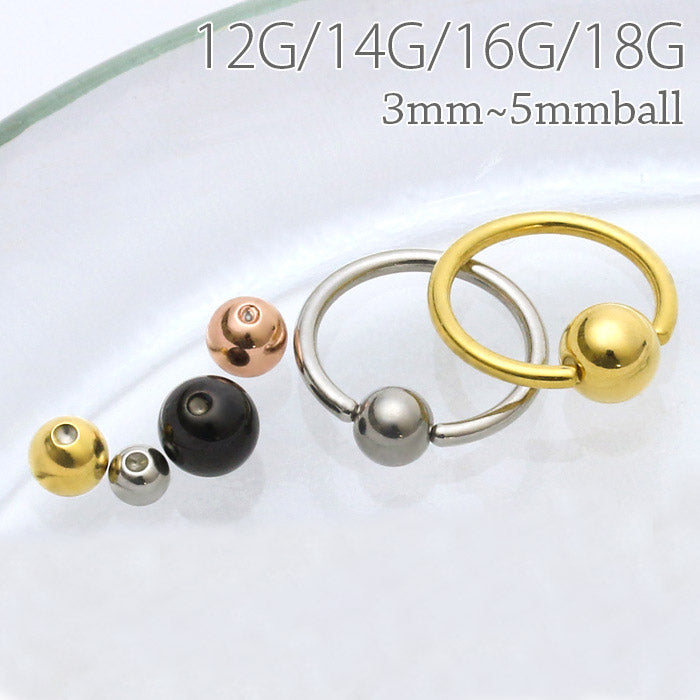 ★【全品送料無料】 ボディピアス キャッチ 18G 16G 14G 12G 軟骨ピアス リングピアス   かわいい ボール サージカルステンレス 金属アレルギー対応 メンズ レディース ファーストピアス セカンドピアス キャプティブビーズリング メンズ 軟骨 ピアス ボディーピアス