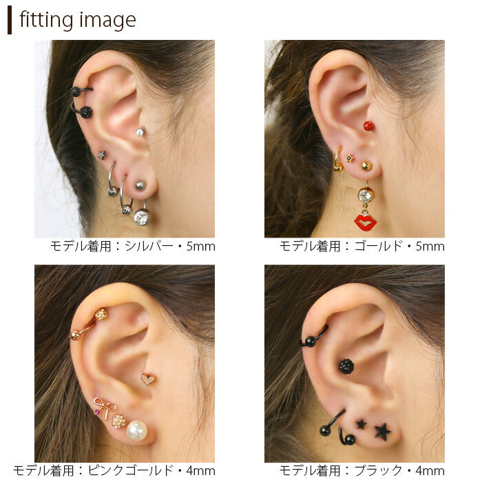 ★【全品送料無料】 ボディピアス キャッチ 18G 16G 14G 12G 軟骨ピアス リングピアス   かわいい ボール サージカルステンレス 金属アレルギー対応 メンズ レディース ファーストピアス セカンドピアス キャプティブビーズリング メンズ 軟骨 ピアス ボディーピアス
