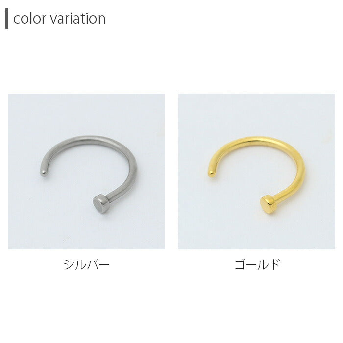 【全品送料無料】 鼻ピアス 18G ボディピアス 鼻ピ ノストリルリング 18ゲージ ピアス メンズ ノストリル サージカルステンレス