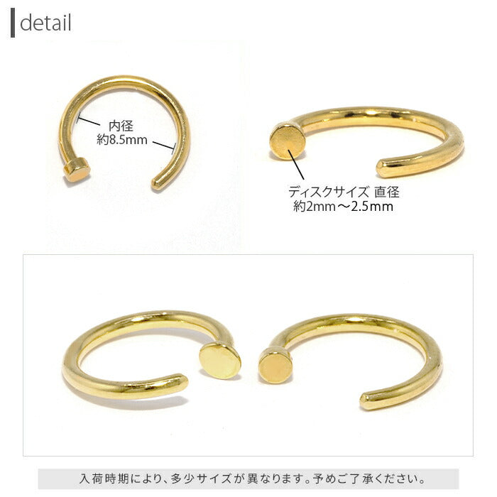 【全品送料無料】 鼻ピアス 18G ボディピアス 鼻ピ ノストリルリング 18ゲージ ピアス メンズ ノストリル サージカルステンレス
