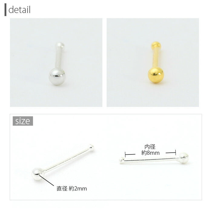 【全品送料無料】 鼻ピアス ボディピアス 20G 軟骨ピアス サージカルステンレス 金属アレルギー対応 シンプル おしゃれ スタイリッシュ メンズ 鼻 ピアス 鼻ピ ノストリル ファーストピアス セカンドピアス 軟骨 ピアス ボディーピアス