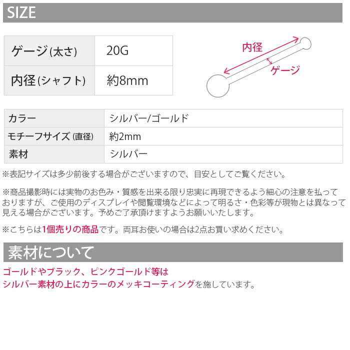 【全品送料無料】 鼻ピアス ボディピアス 20G 軟骨ピアス サージカルステンレス 金属アレルギー対応 シンプル おしゃれ スタイリッシュ メンズ 鼻 ピアス 鼻ピ ノストリル ファーストピアス セカンドピアス 軟骨 ピアス ボディーピアス