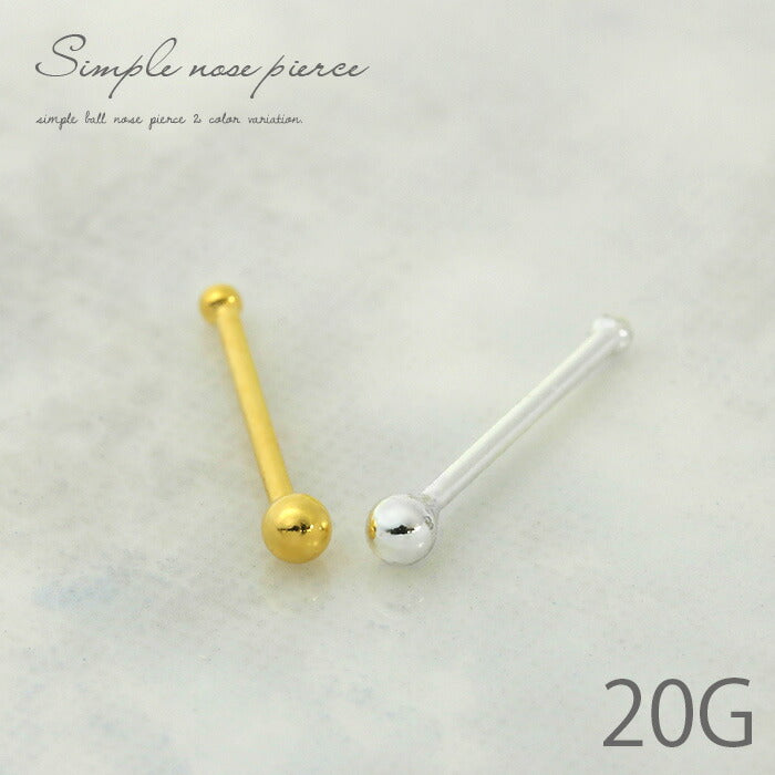【全品送料無料】 鼻ピアス ボディピアス 20G 軟骨ピアス サージカルステンレス 金属アレルギー対応 シンプル おしゃれ スタイリッシュ メンズ 鼻 ピアス 鼻ピ ノストリル ファーストピアス セカンドピアス 軟骨 ピアス ボディーピアス