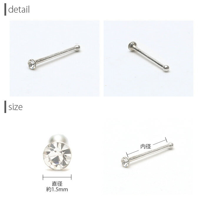 ★【全品送料無料】 鼻ピアス ボディピアス 20G 軟骨ピアス サージカルステンレス 金属アレルギー対応 ジュエル キラキラ おしゃれ メンズ 鼻 ピアス 鼻ピ ノストリル ファーストピアス セカンドピアス 軟骨 ピアス ボディーピアス
