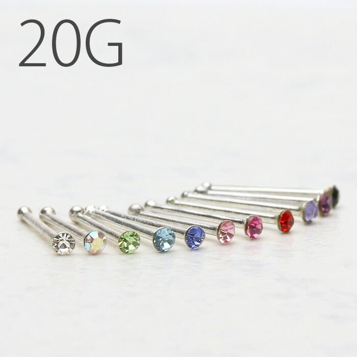 ★【全品送料無料】 鼻ピアス ボディピアス 20G 軟骨ピアス サージカルステンレス 金属アレルギー対応 ジュエル キラキラ おしゃれ メンズ 鼻 ピアス 鼻ピ ノストリル ファーストピアス セカンドピアス 軟骨 ピアス ボディーピアス