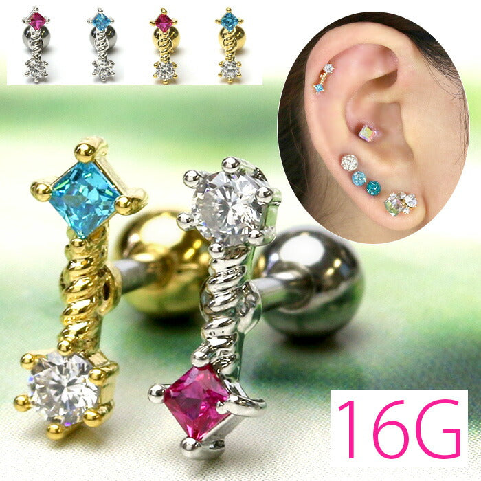 【廃盤】 ボディピアス 16G 軟骨ピアス 16G 軟骨0917 16ゲージ ジュエル ビジュー ストレートバーベル ボディーピアス 凛 軟骨用 ボディピアス専門店 なんこつピアス 耳 りん サージカルステンレス「BP」「NAN」「shasv」