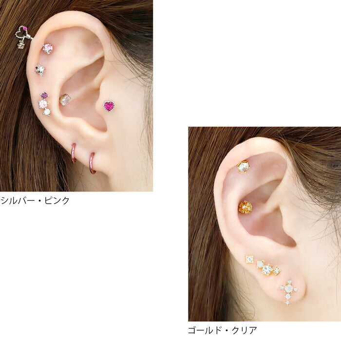【全品送料無料】 軟骨ピアス 16G ボディピアス かわいい キャッチ チャーム サージカルステンレス 金属アレルギー対応 ジュエル ビジュー 軟骨用  ストレートバーベル ボディピ  軟骨 ピアス ボディーピアス