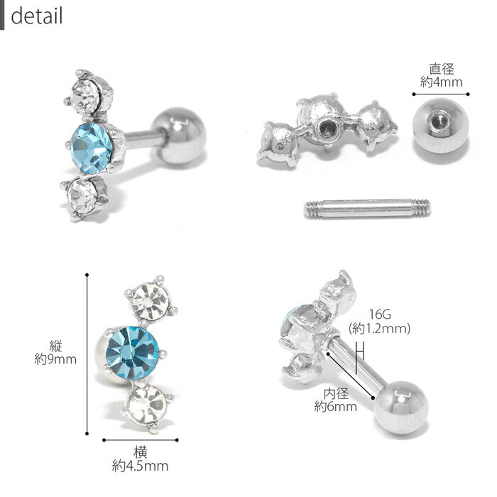 【全品送料無料】 軟骨ピアス 16G ボディピアス かわいい キャッチ チャーム サージカルステンレス 金属アレルギー対応 ジュエル ビジュー 軟骨用  ストレートバーベル ボディピ  軟骨 ピアス ボディーピアス