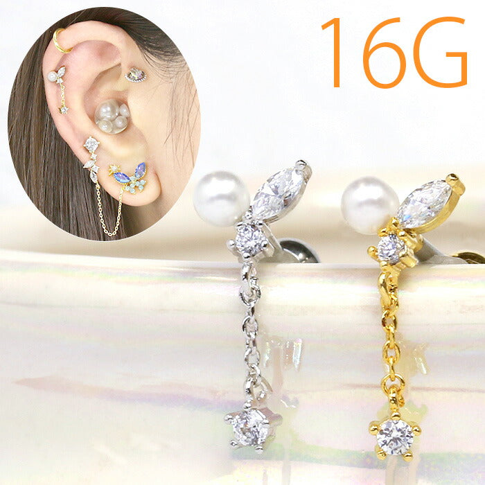 【廃盤】 ボディピアス 16G 軟骨ピアス 16G 軟骨チャーム付0109 16ゲージ パール ジュエル チェーン ストレートバーベル ボディーピアス 凛 軟骨用 ボディピアス専門店 なんこつピアス 耳 りん サージカルステンレス「BP」「NAN」 「chain」