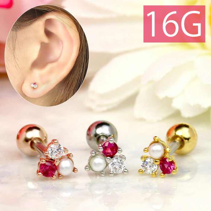 【廃盤】 【全品送料無料】 軟骨ピアス 16G ボディピアス かわいい キャッチ チャーム サージカルステンレス 金属アレルギー対応 プチ ジュエル パール おしゃれ キラキラ ストレートバーベル セカンドピアス サージカルステンレス ファーストピアス セカンドピアス 軟骨 ピアス