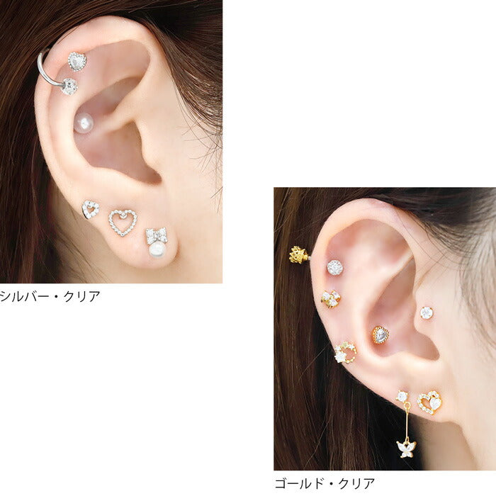 t1501-139 キャッチ ボディピアス 軟骨ピアス 16G 18G ピンク ハート ジュエル カスタマイズ かわいい ピアス ボディピ ボディーピアス ボディピ 18ゲージ 16ゲージ 軟骨用 ピアスキャッチ パーツ ピアスパーツ カスタマイズ 凛 シルバー ゴールド ピンク