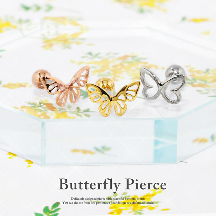 【全品送料無料】 軟骨ピアス 16G ボディピアス かわいい キャッチ サージカルステンレス 金属アレルギー対応 蝶々 バタフライ  シルバー ゴールド ピンクゴールド おしゃれ 片耳用 耳たぶ用 レディース