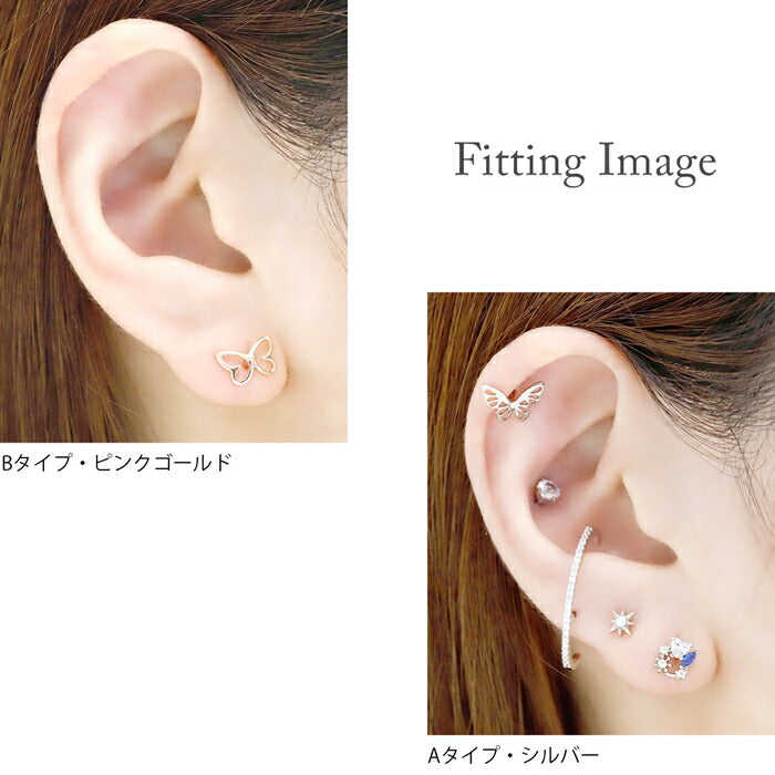 【全品送料無料】 軟骨ピアス 16G ボディピアス かわいい キャッチ サージカルステンレス 金属アレルギー対応 蝶々 バタフライ  シルバー ゴールド ピンクゴールド おしゃれ 片耳用 耳たぶ用 レディース