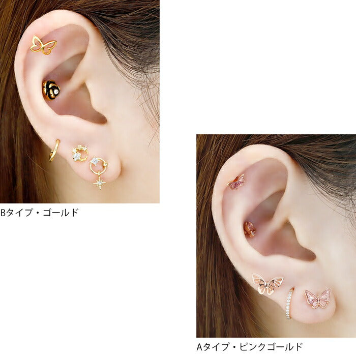 【全品送料無料】 軟骨ピアス 16G ボディピアス かわいい キャッチ サージカルステンレス 金属アレルギー対応 蝶々 バタフライ  シルバー ゴールド ピンクゴールド おしゃれ 片耳用 耳たぶ用 レディース