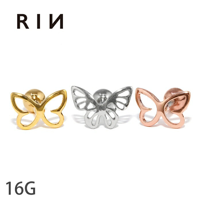 【全品送料無料】 軟骨ピアス 16G ボディピアス かわいい キャッチ サージカルステンレス 金属アレルギー対応 蝶々 バタフライ  シルバー ゴールド ピンクゴールド おしゃれ 片耳用 耳たぶ用 レディース