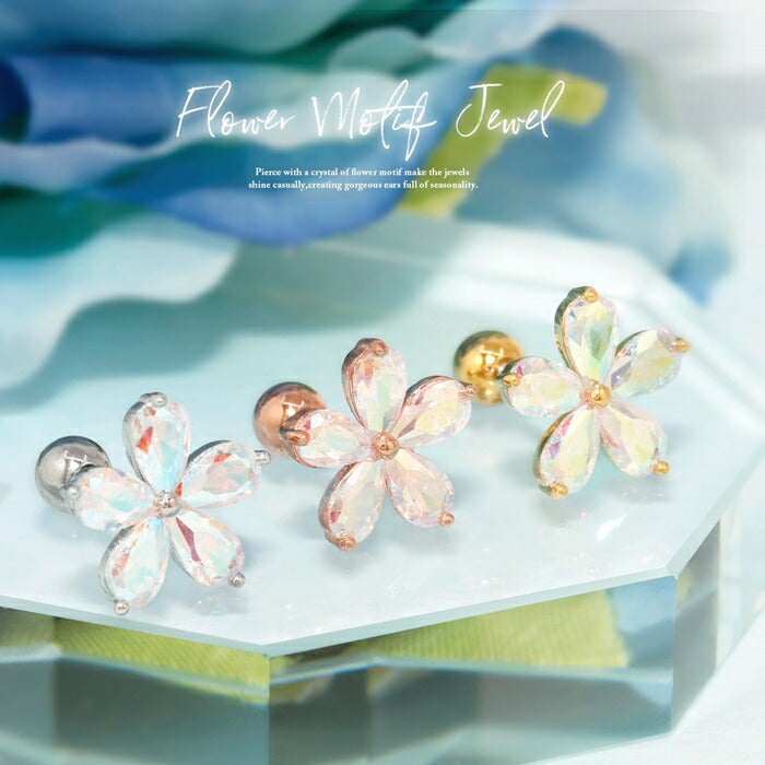 ★【全品送料無料】 軟骨ピアス 16G ボディピアス かわいい ピアス オーロラ 花 サージカルステンレス ジュエル フラワー 片耳 片耳用 耳 軟骨用 耳たぶ用
