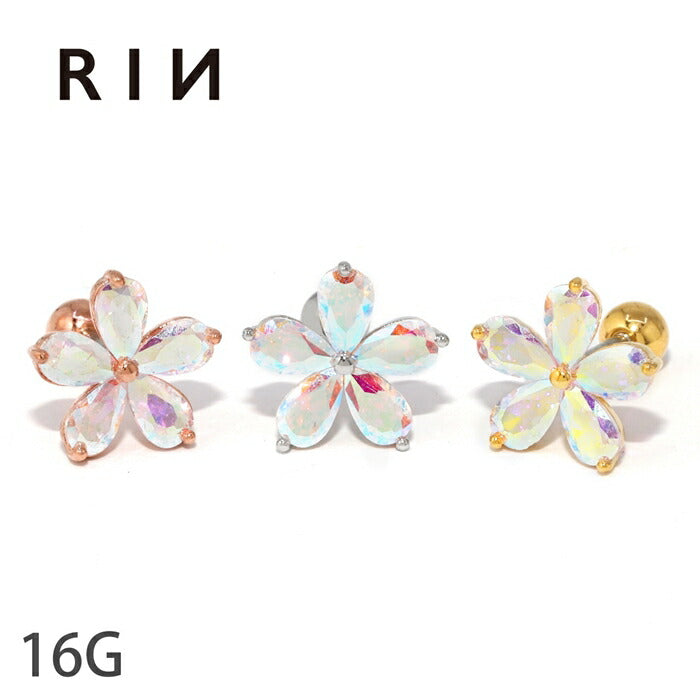★【全品送料無料】 軟骨ピアス 16G ボディピアス かわいい ピアス オーロラ 花 サージカルステンレス ジュエル フラワー 片耳 片耳用 耳 軟骨用 耳たぶ用