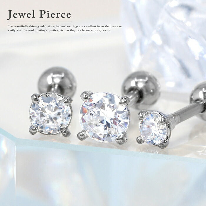 ★【全品送料無料】 軟骨ピアス 16G かわいい トラガス ピアス ボディピアス ジュエル キラキラ サージカルステンレス 金属アレルギー対応 ストレートバーベル シルバー 耳 片耳用 軟骨用 耳たぶ用 レディース