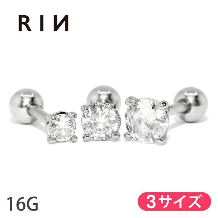 ★【全品送料無料】 軟骨ピアス 16G かわいい トラガス ピアス ボディピアス ジュエル キラキラ サージカルステンレス 金属アレルギー対応 ストレートバーベル シルバー 耳 片耳用 軟骨用 耳たぶ用 レディース