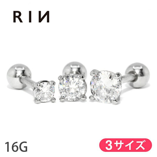 ★【全品送料無料】 軟骨ピアス 16G かわいい トラガス ピアス ボディピアス ジュエル キラキラ サージカルステンレス 金属アレルギー対応 ストレートバーベル シルバー 耳 片耳用 軟骨用 耳たぶ用 レディース