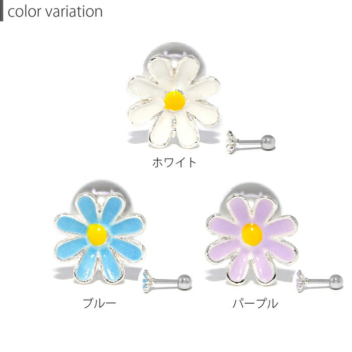 【全品送料無料】 ボディピアス 軟骨ピアス 16G サージカルステンレス 金属アレルギー対応 シルバー 白 紫 青 ホワイト ブルー パープル フラワー 花 花びら かわいい シンプル ストレート バーベル キャッチ ボディピ 軟骨 耳たぶ 片耳 耳 ピアス なんこつぴあす 片耳用