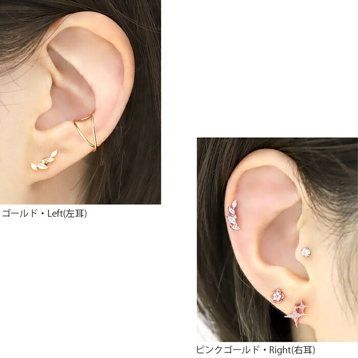 ★1501-169 ボディピアス 16g  軟骨ピアス 金属アレルギー 金属アレルギー対応 リーフ 葉っぱ イヤーフィット つけっぱなし サージカルステンレス セカンドピアス ファーストピアス  シルバー ゴールド ピンクゴールド ヘリックス トラガス レディース 耳たぶ 片耳用