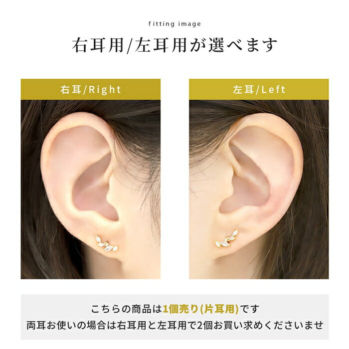 ★1501-169 ボディピアス 16g  軟骨ピアス 金属アレルギー 金属アレルギー対応 リーフ 葉っぱ イヤーフィット つけっぱなし サージカルステンレス セカンドピアス ファーストピアス  シルバー ゴールド ピンクゴールド ヘリックス トラガス レディース 耳たぶ 片耳用