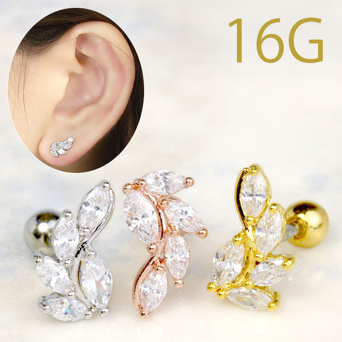 【廃盤】 軟骨ピアス 16G ボディピアス かわいい キャッチ チャーム サージカルステンレス 金属アレルギー対応 ジュエル 葉 リーフ 植物 ストレートバーベル シルバー ゴールド ピンクゴールド セカンドピアス メンズ 軟骨 ピアス ボディーピアス