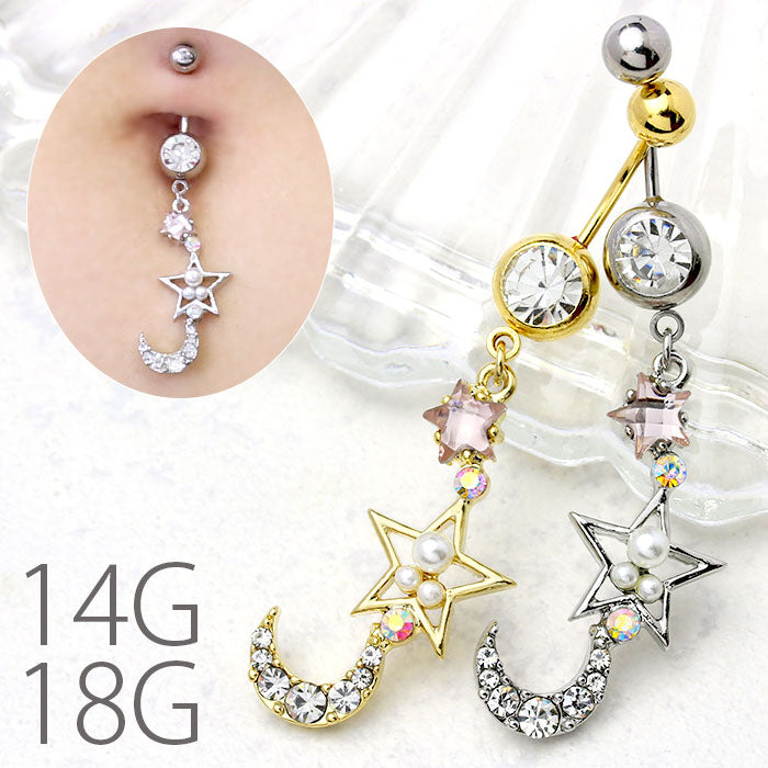 【廃盤】 t5112-0005 へそピアス 軟骨ピアス ボディピアス 14G 18G キャッチ チャーム サージカルステンレス ファーストピアス セカンドピアス 月 星 ムーン スター ジュエル パール バナナバーベル ボディーピアス 片耳用 凛 RIN
