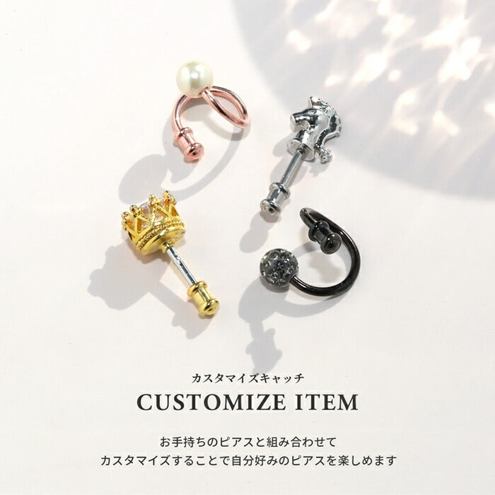 t8112-7 ボディピアス キャッチ 軟骨ピアス 18G 16G 14G 12G 金属アレルギー 金属アレルギー対応 ヘリックスピアス サージカルステンレス つけっぱなし シルバー ゴールド ピンクゴールド ブラック 軟骨 トラガス 軟骨用 片耳用