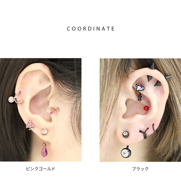 t8112-7 ボディピアス キャッチ 軟骨ピアス 18G 16G 14G 12G 金属アレルギー 金属アレルギー対応 ヘリックスピアス サージカルステンレス つけっぱなし シルバー ゴールド ピンクゴールド ブラック 軟骨 トラガス 軟骨用 片耳用