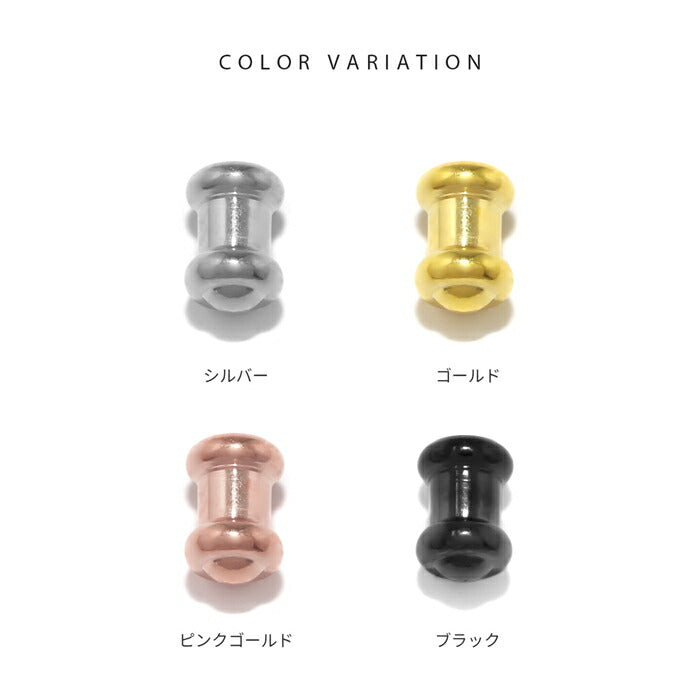 t8112-7 ボディピアス キャッチ 軟骨ピアス 18G 16G 14G 12G 金属アレルギー 金属アレルギー対応 ヘリックスピアス サージカルステンレス つけっぱなし シルバー ゴールド ピンクゴールド ブラック 軟骨 トラガス 軟骨用 片耳用