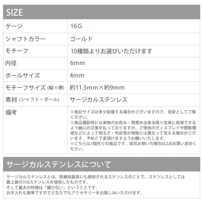 【廃盤】 軟骨ピアス 16G ボディピアス ジュエル スクエア チャーム 16ゲージ ピアス メンズ ストレートバーベル サージカルステンレス 耳 オリジナル
