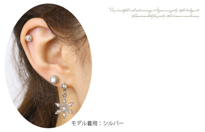 【全品送料無料】 14G 16G 雪 結晶 スノー ボディピアス ボディーピアス 軟骨ピアス 軟骨「BP」「NAN」|14ゲージ 16ゲージ ストレートバーベル バーベル バーベルピアス ボディピ かわいい サージカルステンレス ステンレス 軟骨用 シルバー ゴールド ぶらさがり レディース