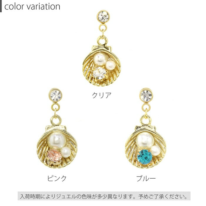 【全品送料無料】 ボディピアス 14G 16G ハワイアン 貝 シェル パール ジュエル 軟骨ピアス ボディーピアス ピアス 可愛い マーメイド 海 ストレートバーベル ボディピ おしゃれ へリックス