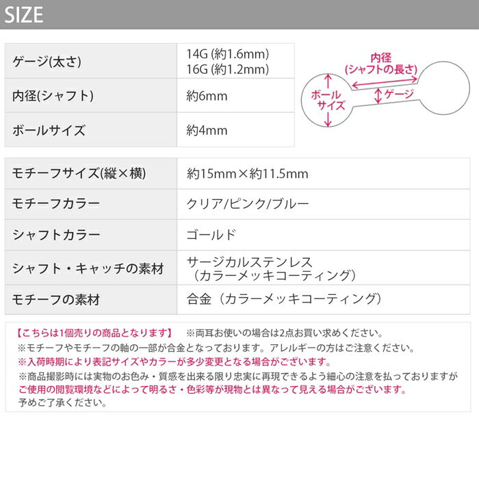 【全品送料無料】 ボディピアス 14G 16G ハワイアン 貝 シェル パール ジュエル 軟骨ピアス ボディーピアス ピアス 可愛い マーメイド 海 ストレートバーベル ボディピ おしゃれ へリックス