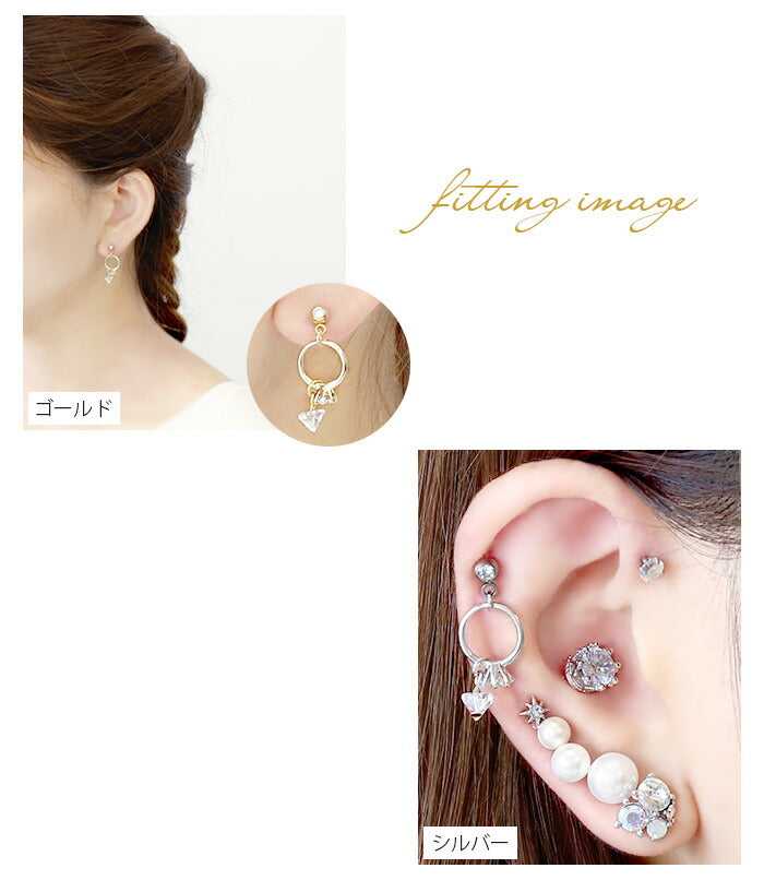 【全品送料無料】 軟骨ピアス 14G 16G ボディピアス リング かわいい 指輪 キャッチ チャーム ジュエル ストレートバーベル ボディーピアス 耳 シルバー ゴールド セカンドピアス 可愛い 片耳用