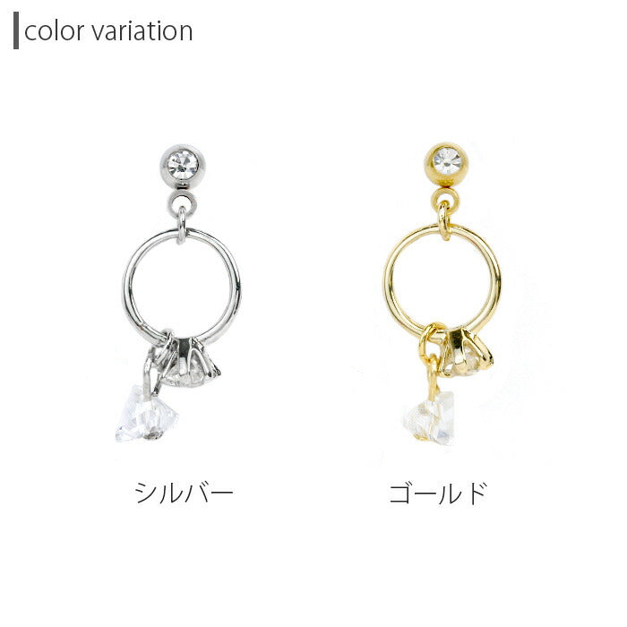 【全品送料無料】 軟骨ピアス 14G 16G ボディピアス リング かわいい 指輪 キャッチ チャーム ジュエル ストレートバーベル ボディーピアス 耳 シルバー ゴールド セカンドピアス 可愛い 片耳用
