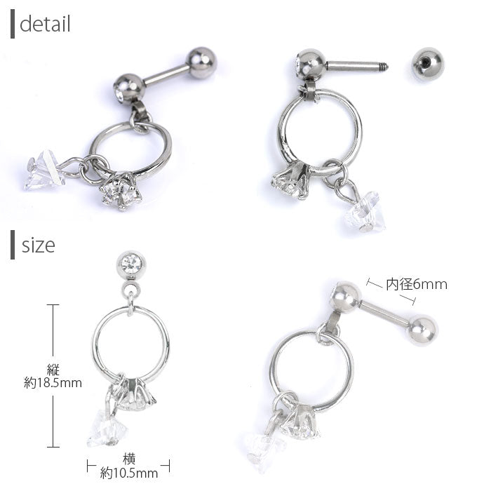 【全品送料無料】 軟骨ピアス 14G 16G ボディピアス リング かわいい 指輪 キャッチ チャーム ジュエル ストレートバーベル ボディーピアス 耳 シルバー ゴールド セカンドピアス 可愛い 片耳用