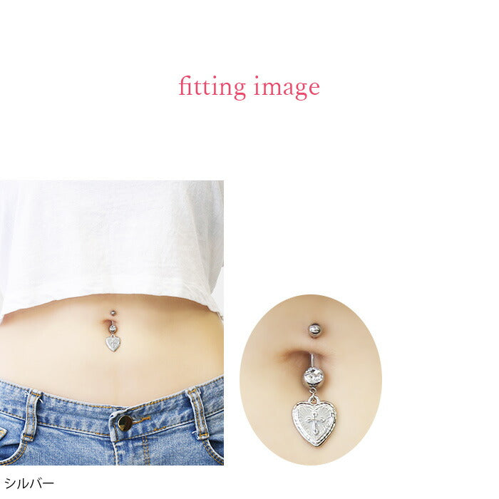 【金属アレルギー対応】 へそピアス 軟骨ピアス ボディピアス 14G 18G キャッチ チャーム サージカルステンレス ファーストピアス セカンドピアス ハート シルバー ゴールド メダイ 可愛い バナナバーベル ボディーピアス 片耳用 凛 RIN