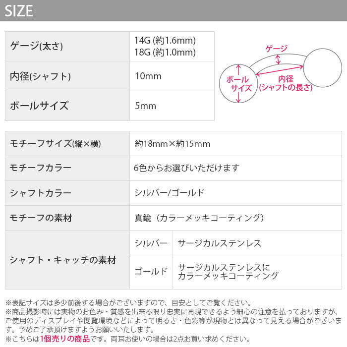 【金属アレルギー対応】 へそピアス 軟骨ピアス ボディピアス 14G 18G キャッチ チャーム サージカルステンレス ファーストピアス セカンドピアス ハート シルバー ゴールド メダイ 可愛い バナナバーベル ボディーピアス 片耳用 凛 RIN