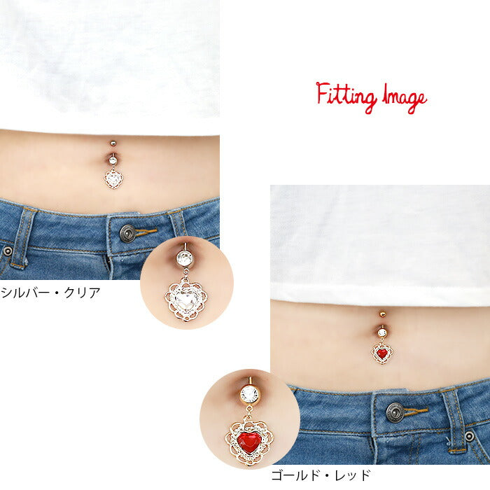 【金属アレルギー対応】 へそピアス 軟骨ピアス ボディピアス 14G 18G キャッチ チャーム サージカルステンレス ハート シルバー ゴールド メダイ 可愛い バナナバーベル ボディーピアス 片耳用 凛 RIN