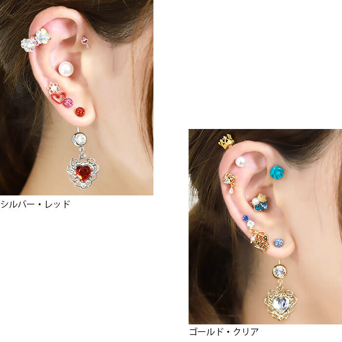 【金属アレルギー対応】 へそピアス 軟骨ピアス ボディピアス 14G 18G キャッチ チャーム サージカルステンレス ハート シルバー ゴールド メダイ 可愛い バナナバーベル ボディーピアス 片耳用 凛 RIN