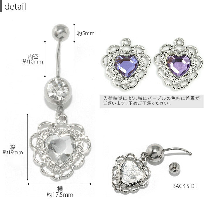 【金属アレルギー対応】 へそピアス 軟骨ピアス ボディピアス 14G 18G キャッチ チャーム サージカルステンレス ハート シルバー ゴールド メダイ 可愛い バナナバーベル ボディーピアス 片耳用 凛 RIN