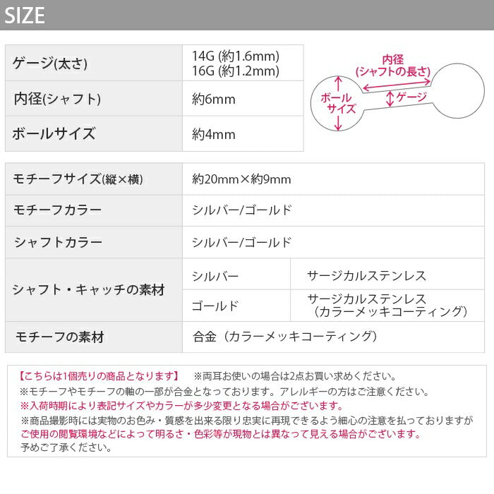 t8262-156 ボディピアス 軟骨ピアス 14G 16G 十字架 クロス ピアス 金属アレルギー サージカルステンレス ストレートバーベル シンプル キャッチ チャーム レディース メンズ ステンレスピアス セカンドピアス つけっぱなしピアス 揺れる シルバー ゴールド かわいい  軟骨用 片耳用