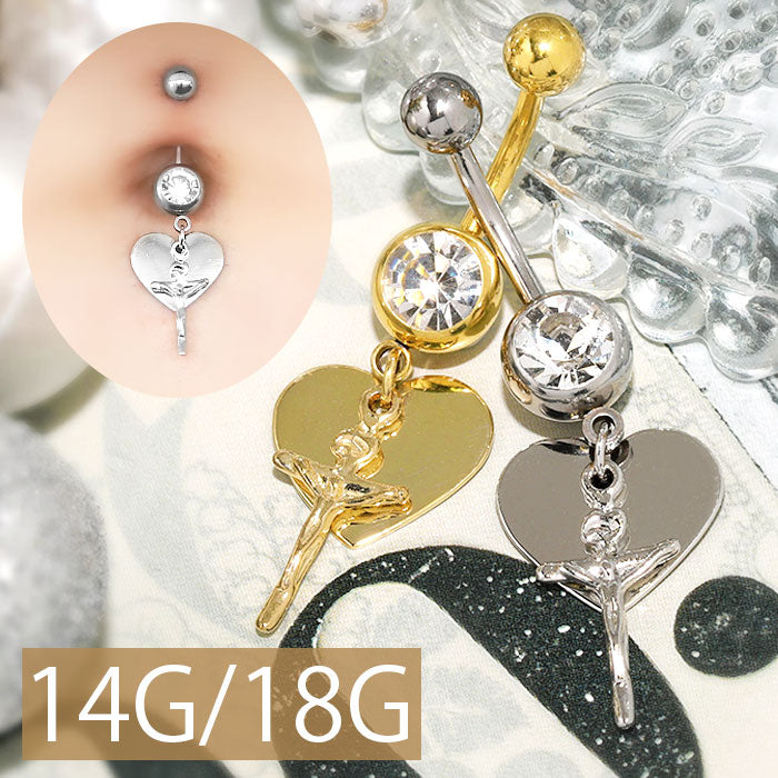 【金属アレルギー対応】 へそピアス かわいい 14G 18G ボディピアス ハート クロス 十字架 14ゲージ 軟骨ピアス ピアス バナナバーベル カーブバーベル サージカルステンレス 耳 ボディーピアス