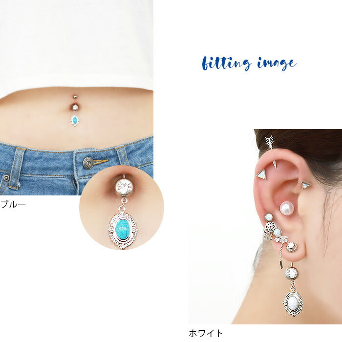 【金属アレルギー対応】 へそピアス ボディピアス 軟骨ピアス 14G 18G キャッチ チャーム サージカルステンレス ファーストピアス セカンドピアス ターコイズ ブルー ホワイト ジュエル バナナバーベル ボディーピアス 片耳用 凛 RIN