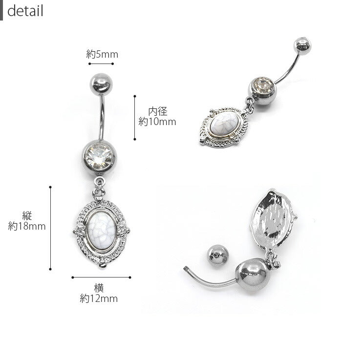 【金属アレルギー対応】 へそピアス ボディピアス 軟骨ピアス 14G 18G キャッチ チャーム サージカルステンレス ファーストピアス セカンドピアス ターコイズ ブルー ホワイト ジュエル バナナバーベル ボディーピアス 片耳用 凛 RIN